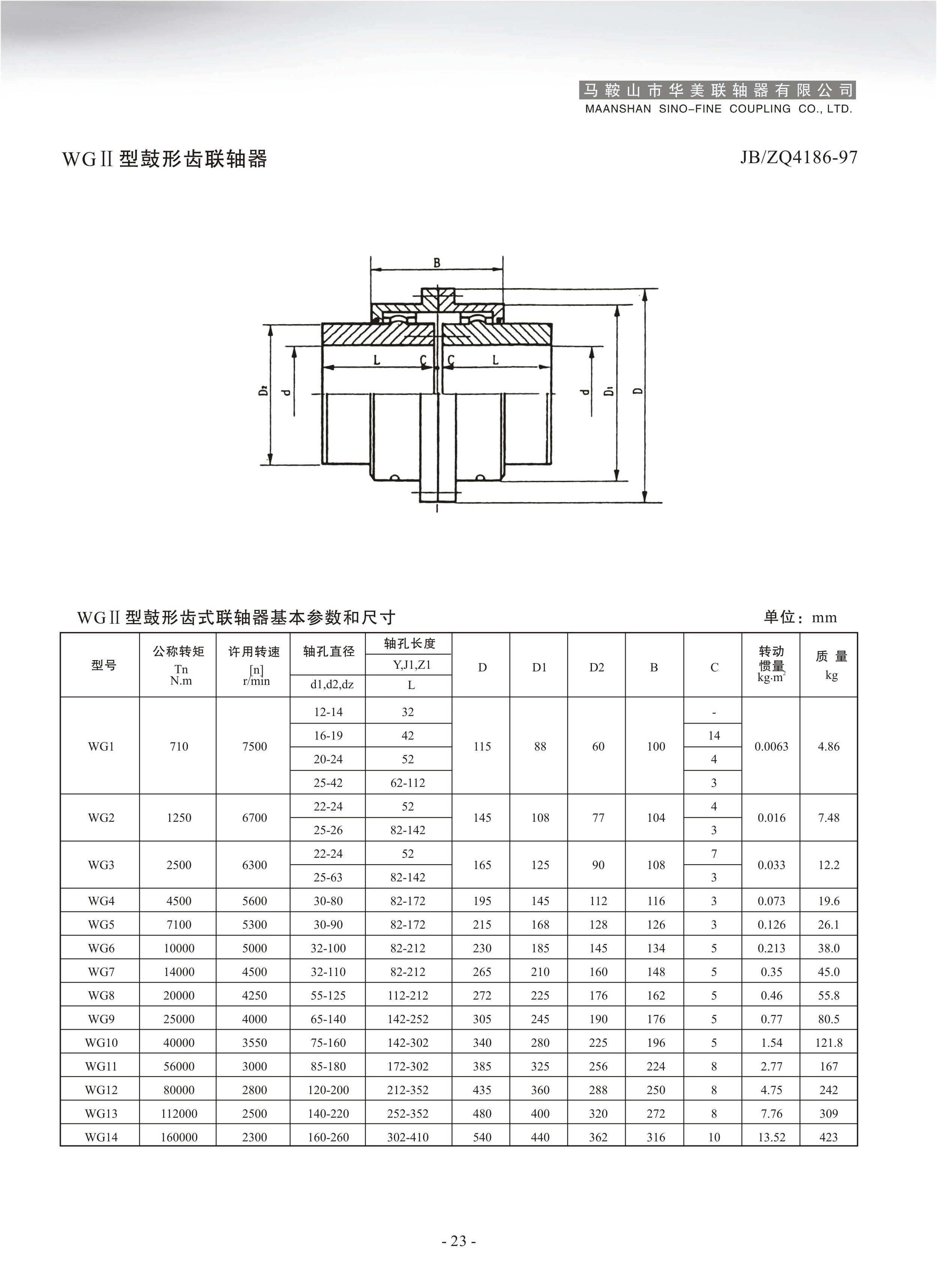 未標(biāo)題-1.jpg